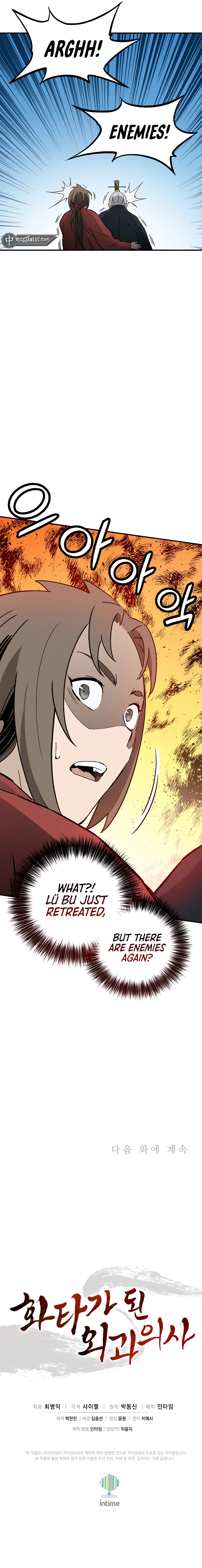 18+ I Reincarnated as a Legendary Surgeon Chapter 161 page 13