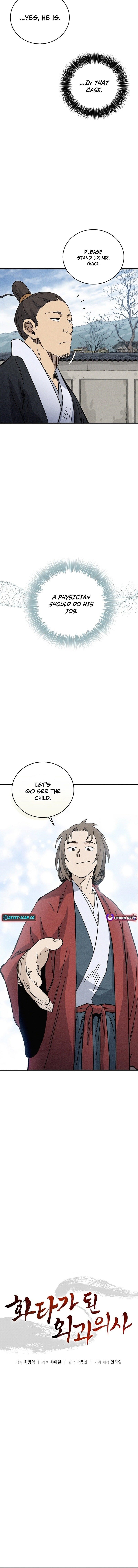 18+ I Reincarnated as a Legendary Surgeon Chapter 168 page 6