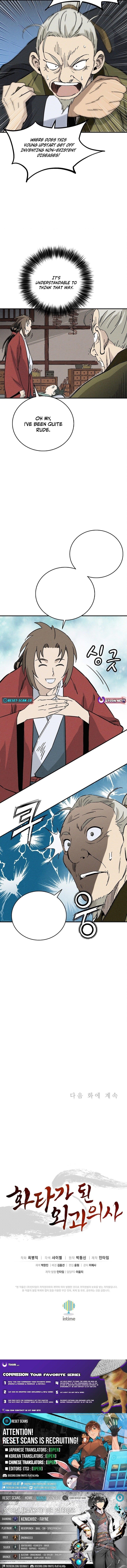 18+ I Reincarnated as a Legendary Surgeon Chapter 168 page 13