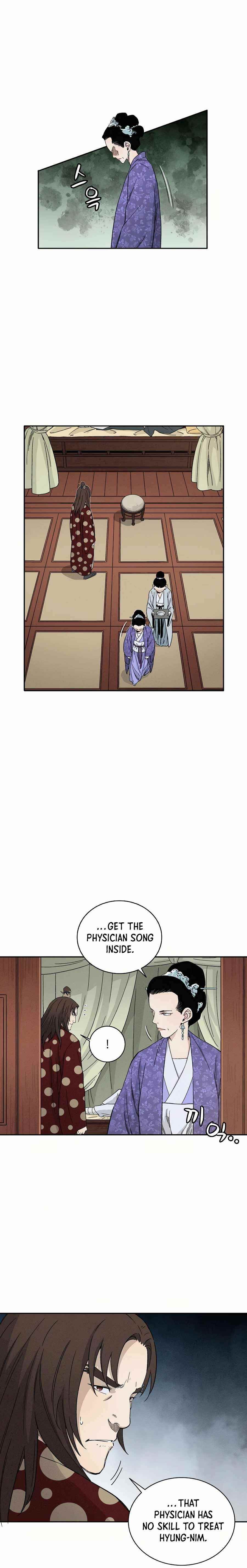 18+ I Reincarnated as a Legendary Surgeon Chapter 17 page 2