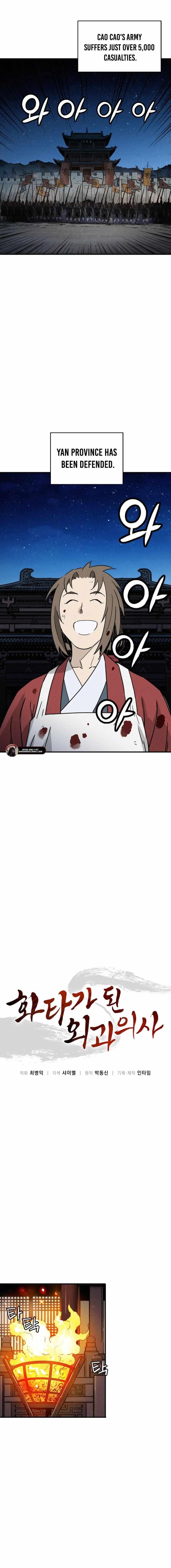 18+ I Reincarnated as a Legendary Surgeon Chapter 174 page 11