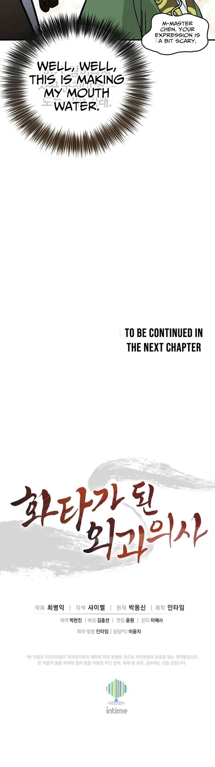 18+ I Reincarnated as a Legendary Surgeon Chapter 176 page 43