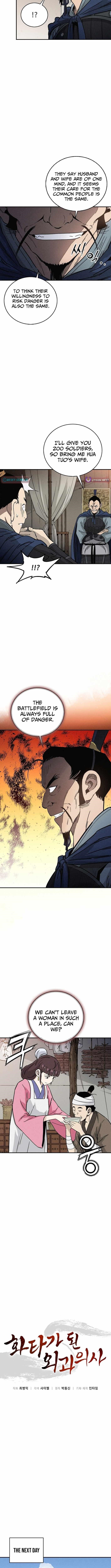 18+ I Reincarnated as a Legendary Surgeon Chapter 178 page 7
