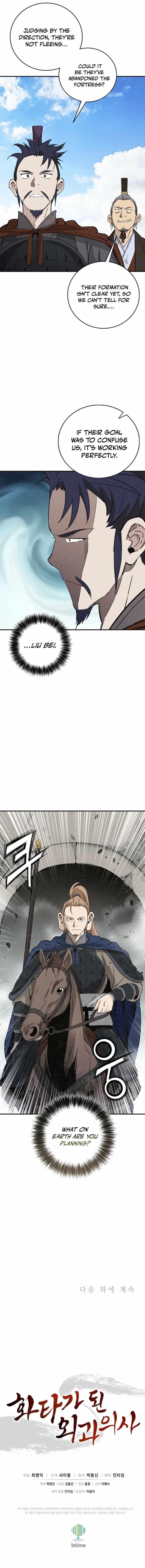 18+ I Reincarnated as a Legendary Surgeon Chapter 179 page 13