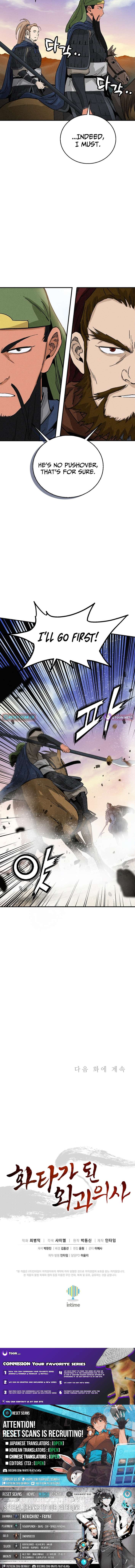 18+ I Reincarnated as a Legendary Surgeon Chapter 180 page 11