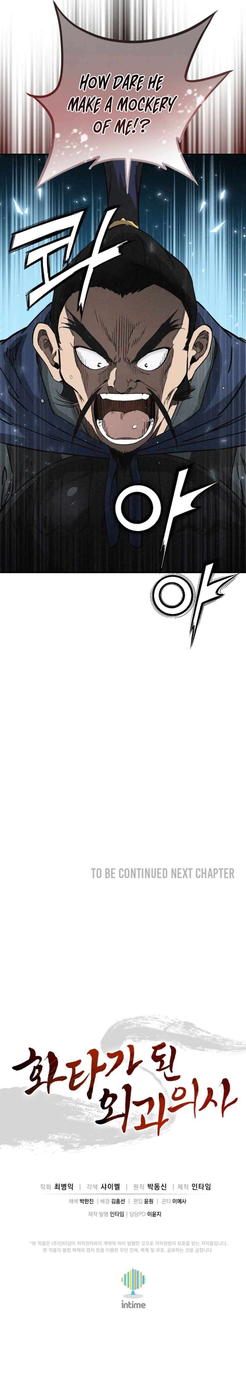 18+ I Reincarnated as a Legendary Surgeon Chapter 181 page 9