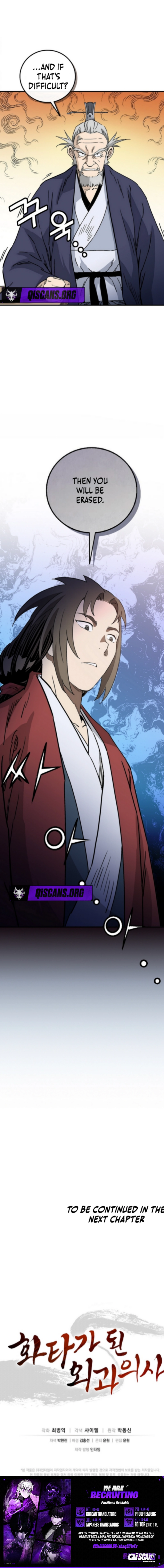 18+ I Reincarnated as a Legendary Surgeon Chapter 186 page 10