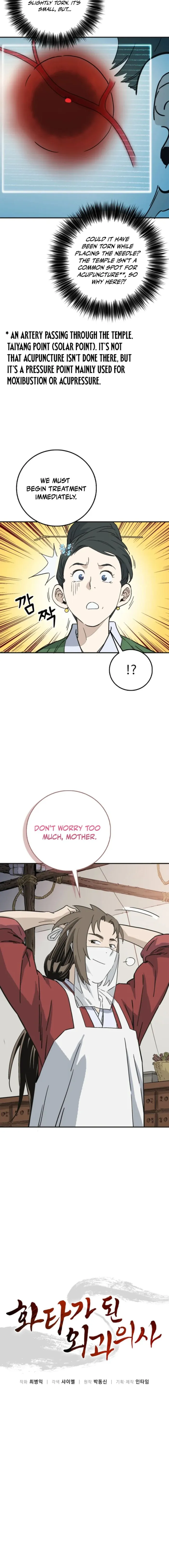 18+ I Reincarnated as a Legendary Surgeon Chapter 188 page 6