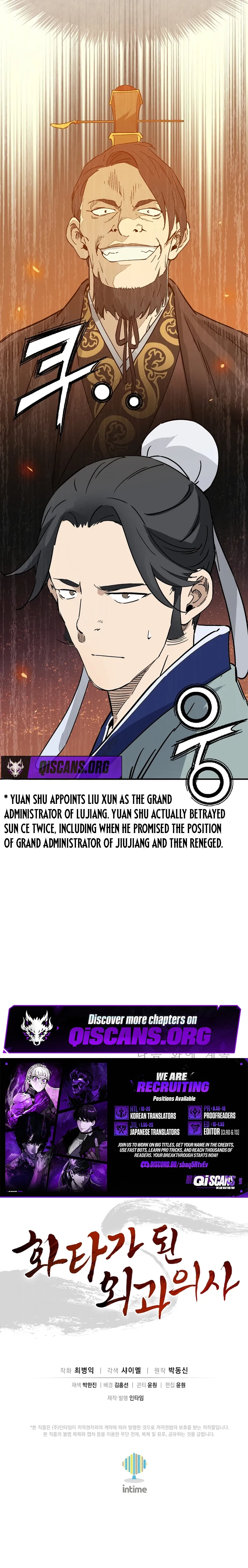 18+ I Reincarnated as a Legendary Surgeon Chapter 189 page 17
