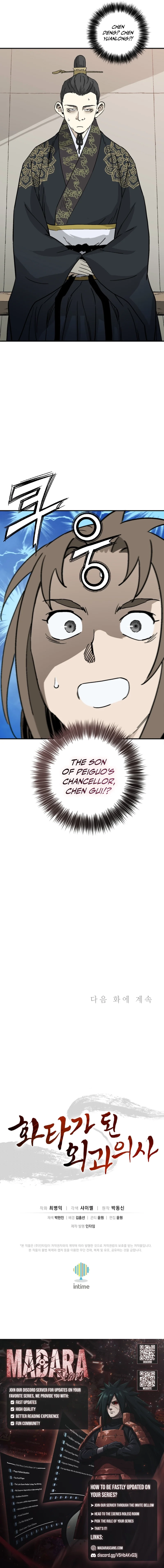 18+ I Reincarnated as a Legendary Surgeon Chapter 190 page 15