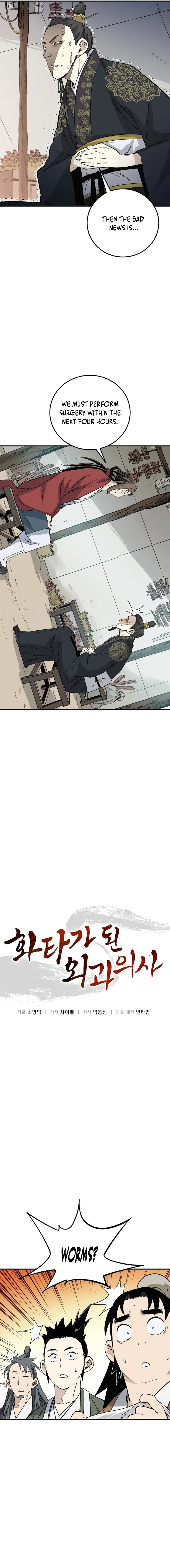 18+ I Reincarnated as a Legendary Surgeon Chapter 191 page 7