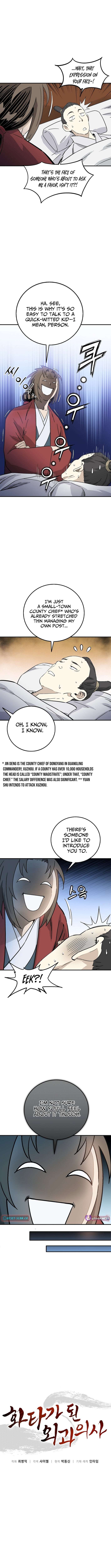 18+ I Reincarnated as a Legendary Surgeon Chapter 192 page 4