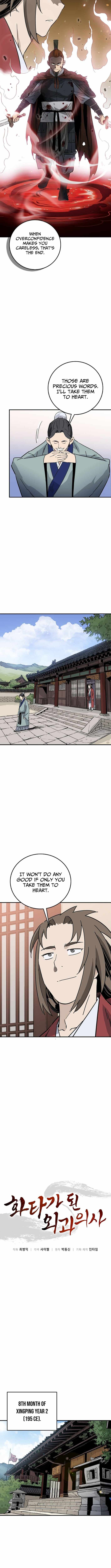 18+ I Reincarnated as a Legendary Surgeon Chapter 193 page 5