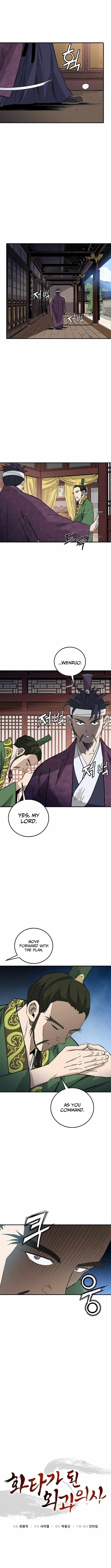 18+ I Reincarnated as a Legendary Surgeon Chapter 196 page 5