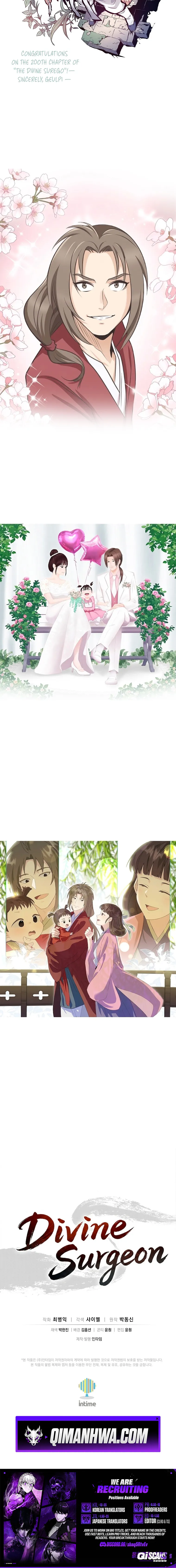 18+ I Reincarnated as a Legendary Surgeon Chapter 200 page 9