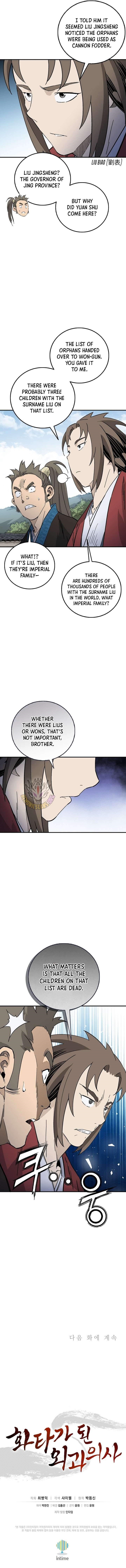 18+ I Reincarnated as a Legendary Surgeon Chapter 201 page 12