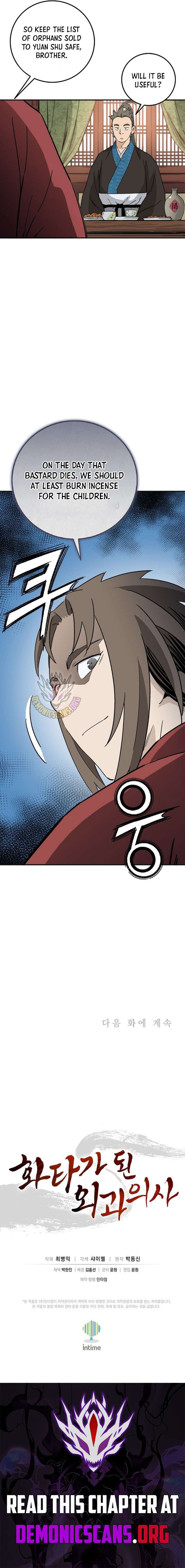 18+ I Reincarnated as a Legendary Surgeon Chapter 202 page 13
