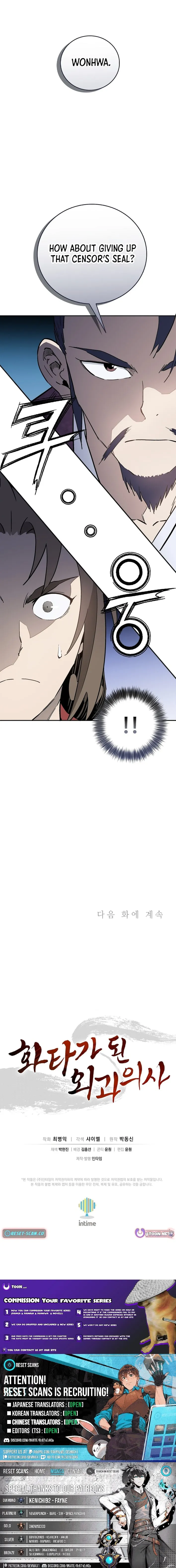 18+ I Reincarnated as a Legendary Surgeon Chapter 207 page 11