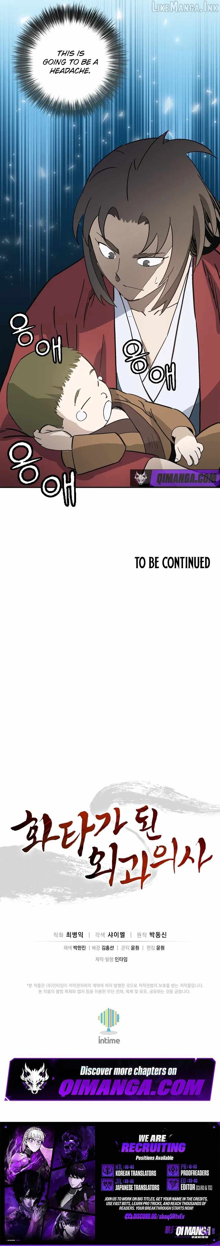 18+ I Reincarnated as a Legendary Surgeon Chapter 209 page 9