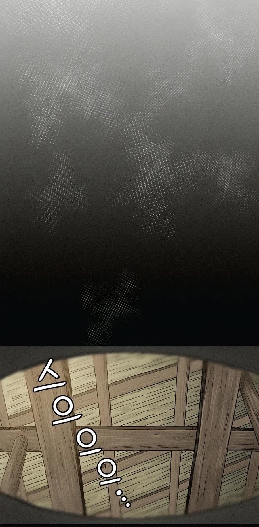 18+ I Reincarnated as a Legendary Surgeon Chapter 21 page 9