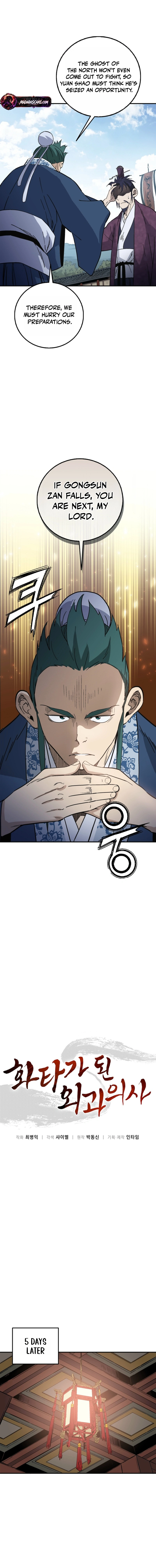 18+ I Reincarnated as a Legendary Surgeon Chapter 210 page 9