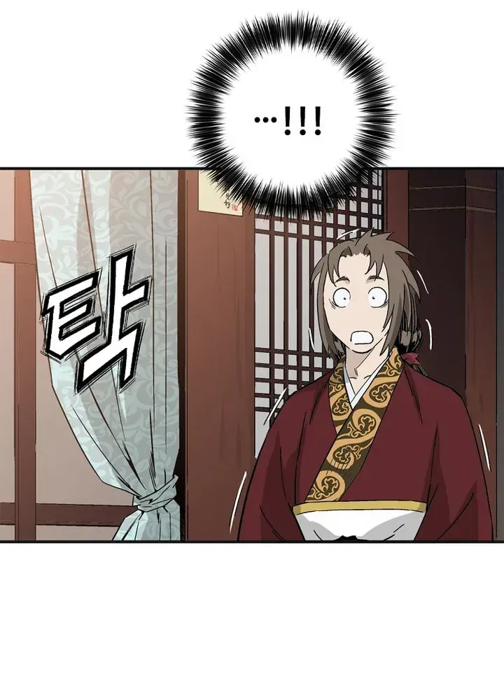 18+ I Reincarnated as a Legendary Surgeon Chapter 214 page 51