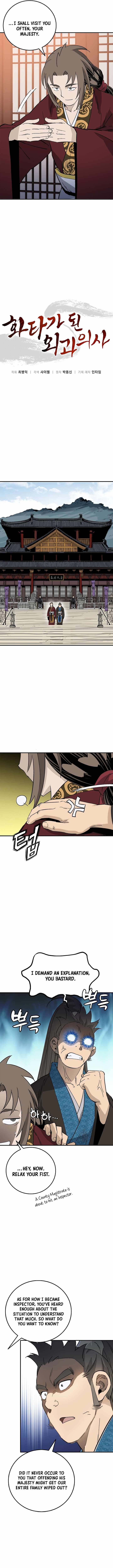 18+ I Reincarnated as a Legendary Surgeon Chapter 217 page 6