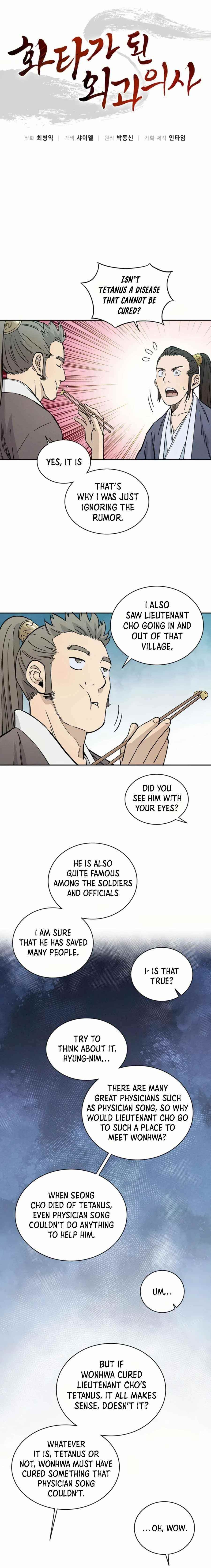 18+ I Reincarnated as a Legendary Surgeon Chapter 23 page 6