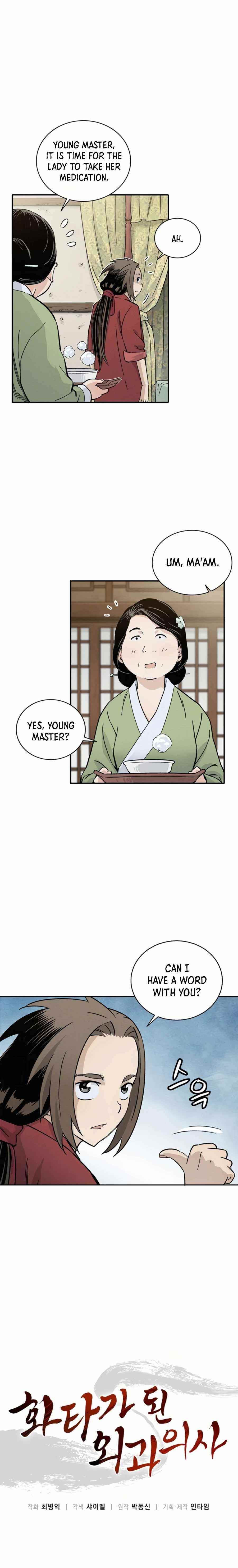 18+ I Reincarnated as a Legendary Surgeon Chapter 24 page 7