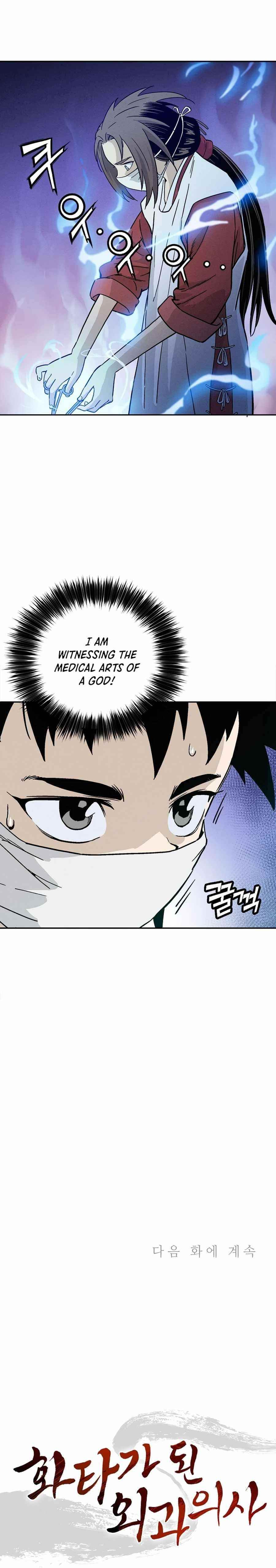 18+ I Reincarnated as a Legendary Surgeon Chapter 27 page 23