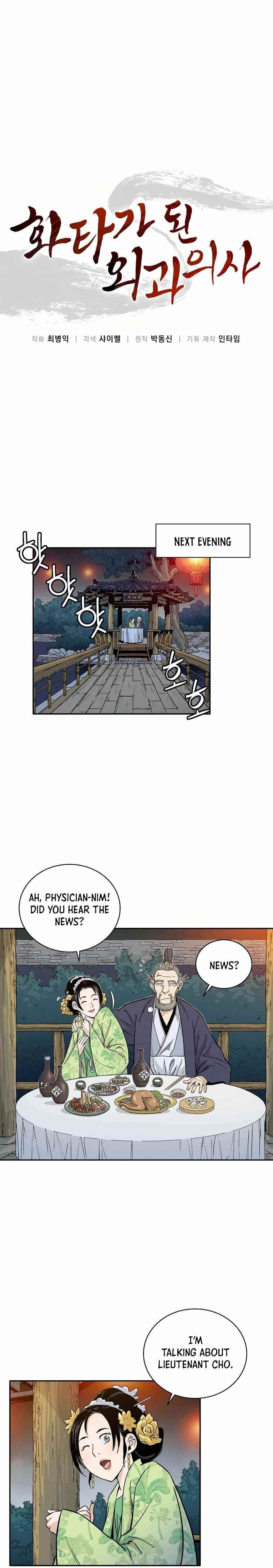 18+ I Reincarnated as a Legendary Surgeon Chapter 28 page 11