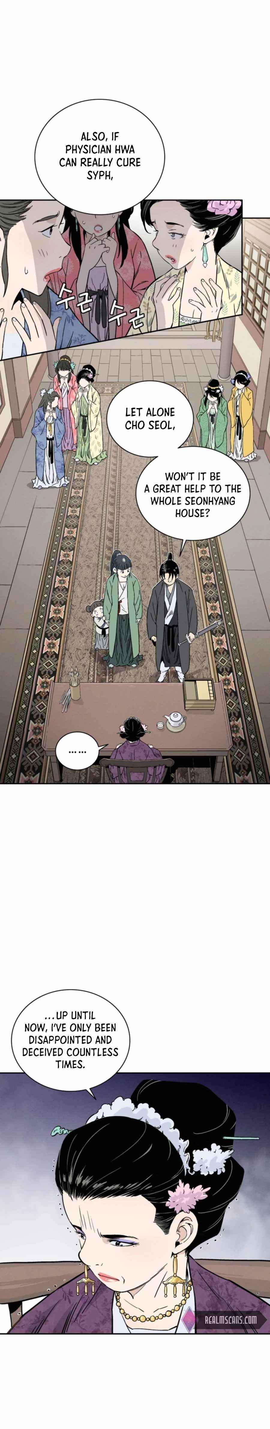 18+ I Reincarnated as a Legendary Surgeon Chapter 32 page 16