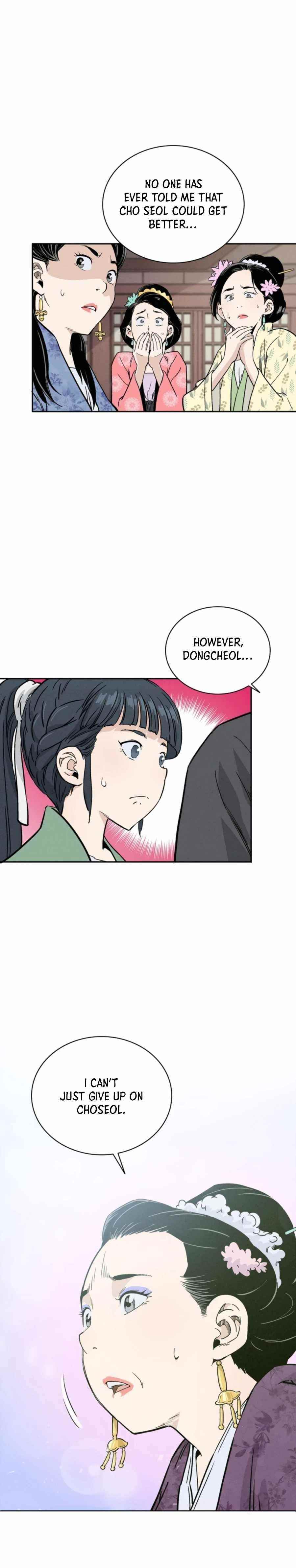 18+ I Reincarnated as a Legendary Surgeon Chapter 32 page 17