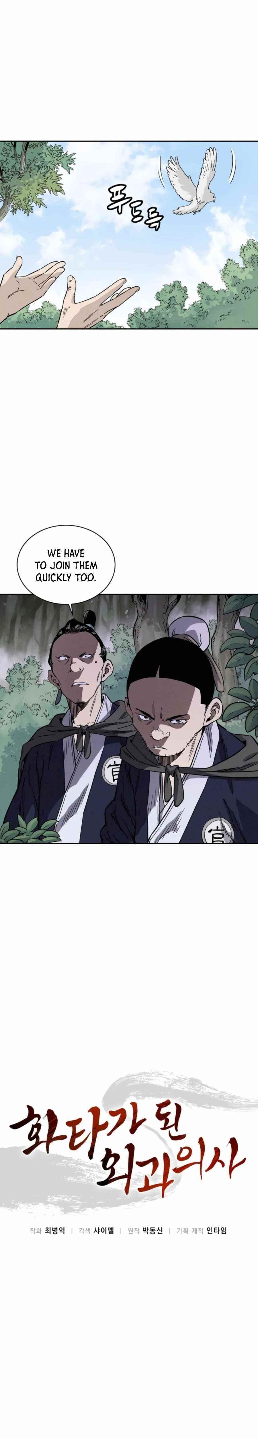 18+ I Reincarnated as a Legendary Surgeon Chapter 34 page 3