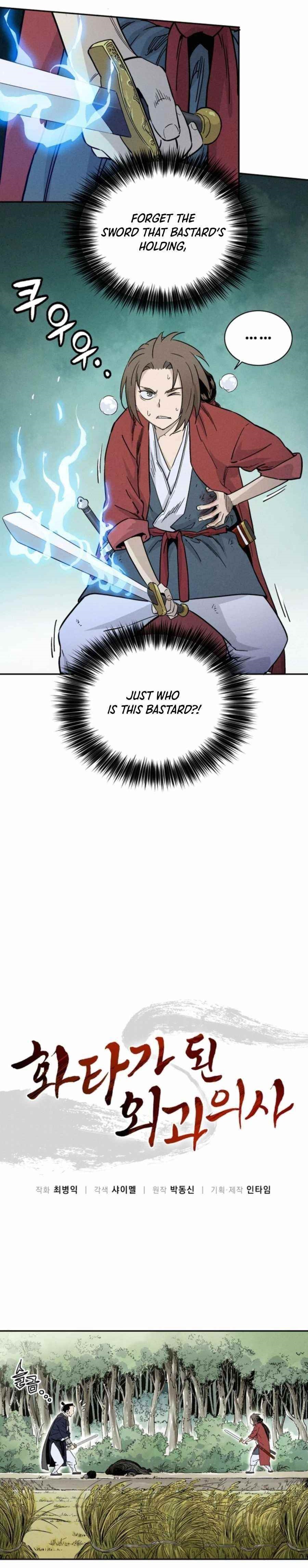 18+ I Reincarnated as a Legendary Surgeon Chapter 36 page 1