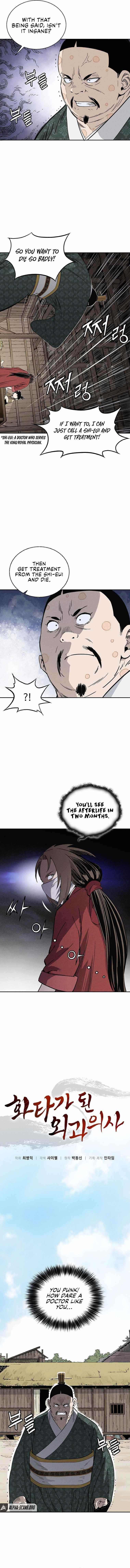 18+ I Reincarnated as a Legendary Surgeon Chapter 39 page 5
