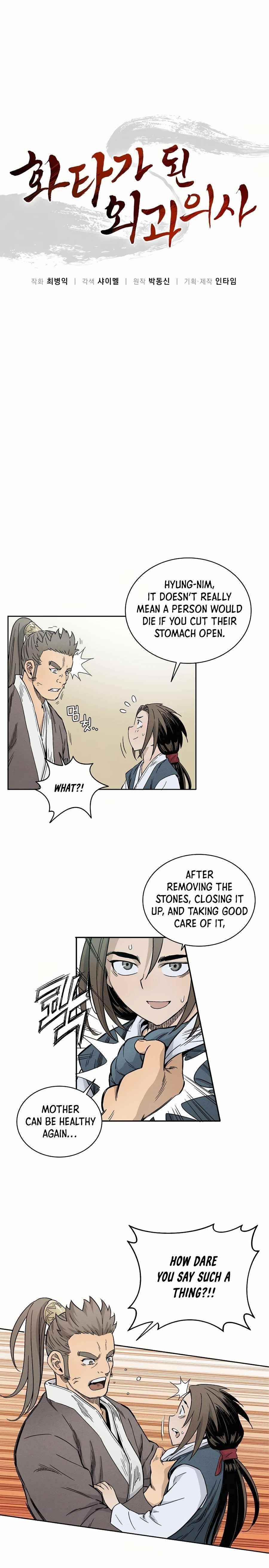 18+ I Reincarnated as a Legendary Surgeon Chapter 4 page 3