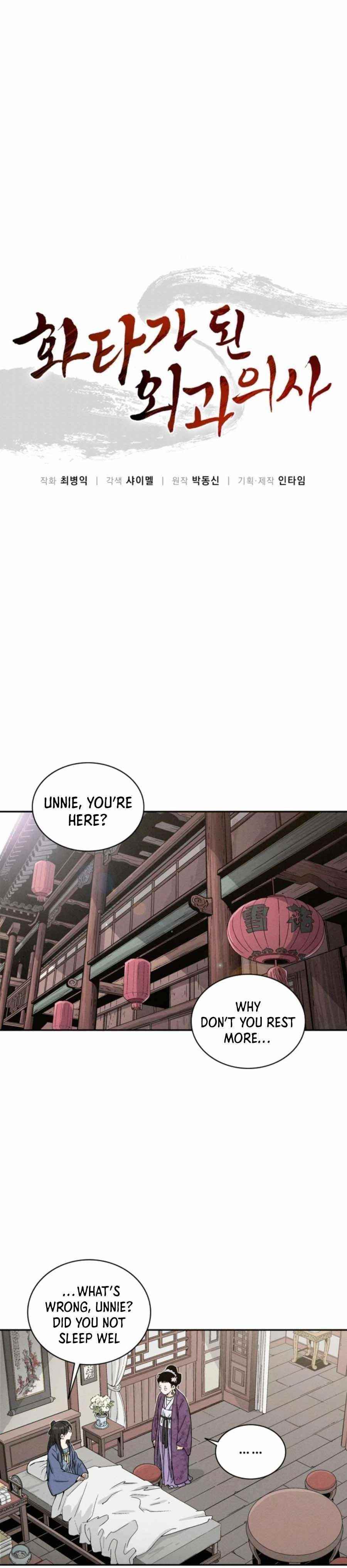 18+ I Reincarnated as a Legendary Surgeon Chapter 40 page 7
