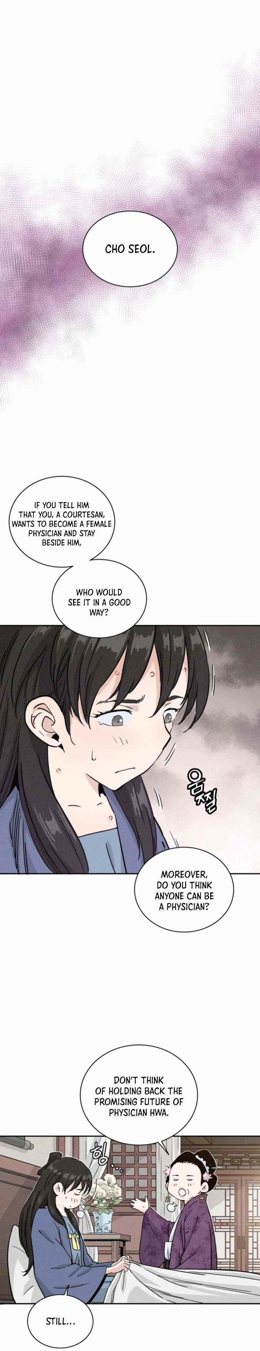 18+ I Reincarnated as a Legendary Surgeon Chapter 40 page 13