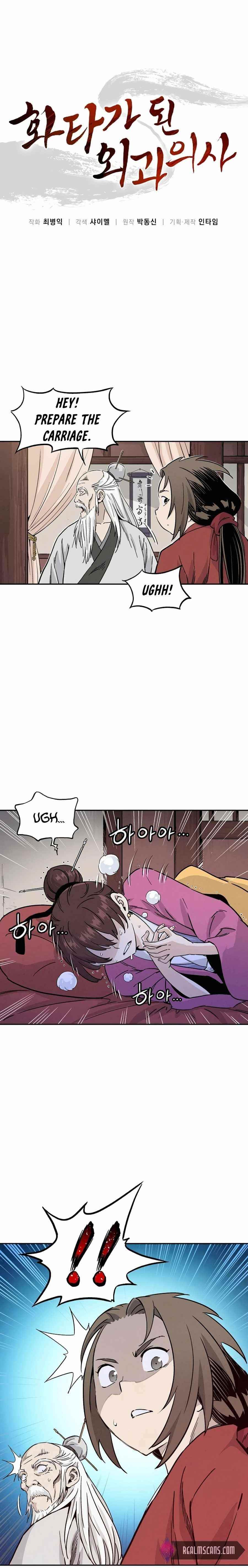 18+ I Reincarnated as a Legendary Surgeon Chapter 42 page 1
