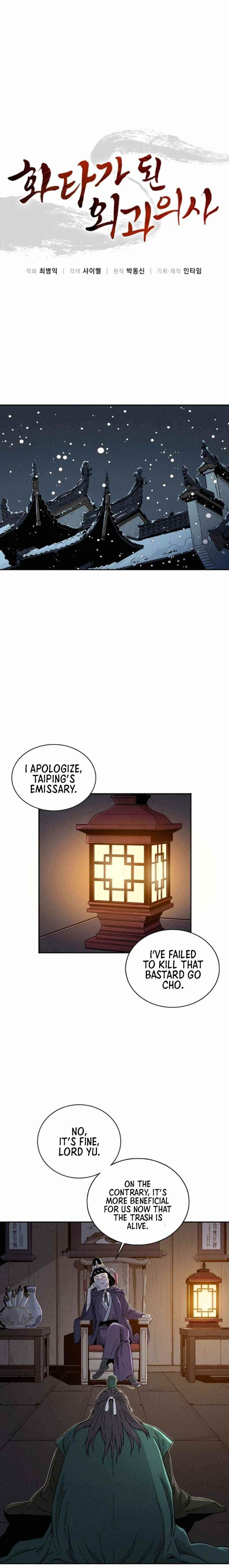 18+ I Reincarnated as a Legendary Surgeon Chapter 44 page 4