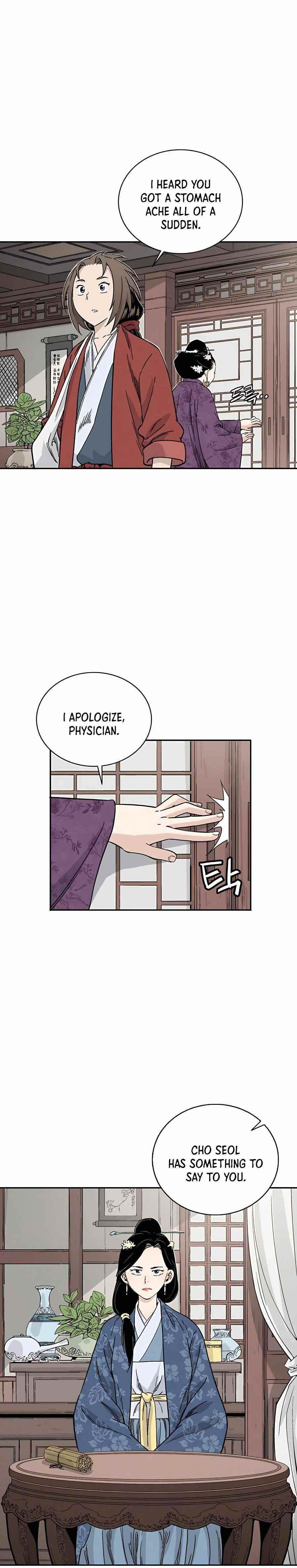 18+ I Reincarnated as a Legendary Surgeon Chapter 45 page 5