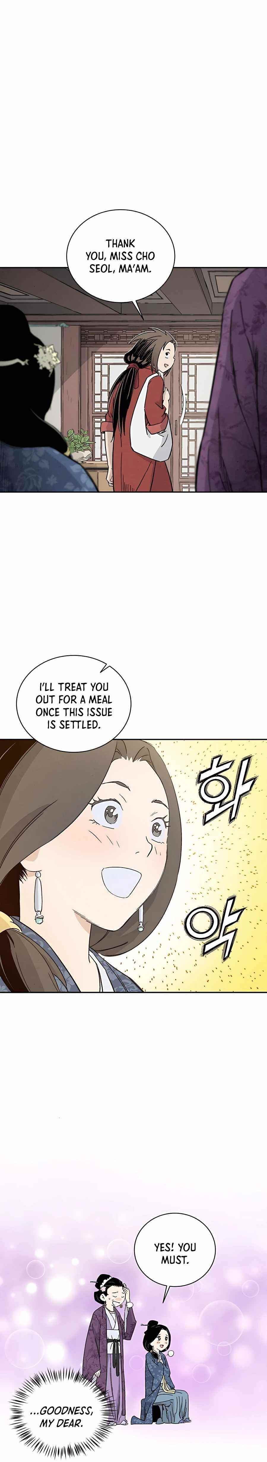 18+ I Reincarnated as a Legendary Surgeon Chapter 45 page 11