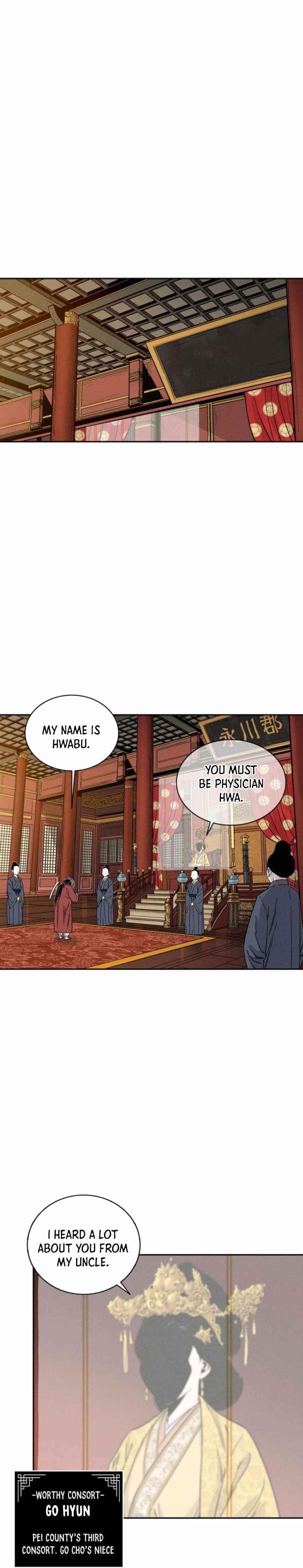18+ I Reincarnated as a Legendary Surgeon Chapter 50 page 7