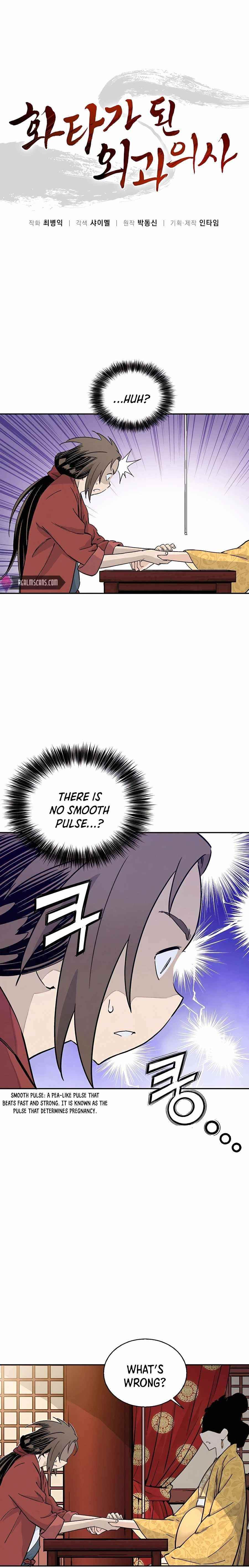 18+ I Reincarnated as a Legendary Surgeon Chapter 51 page 1