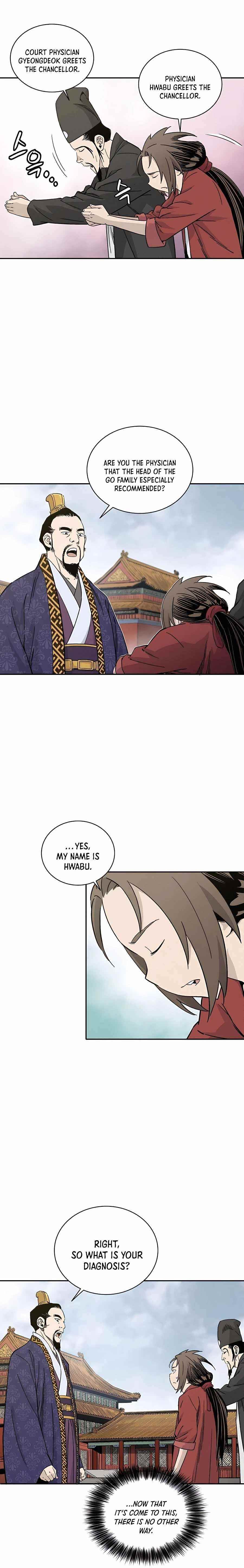 18+ I Reincarnated as a Legendary Surgeon Chapter 51 page 15