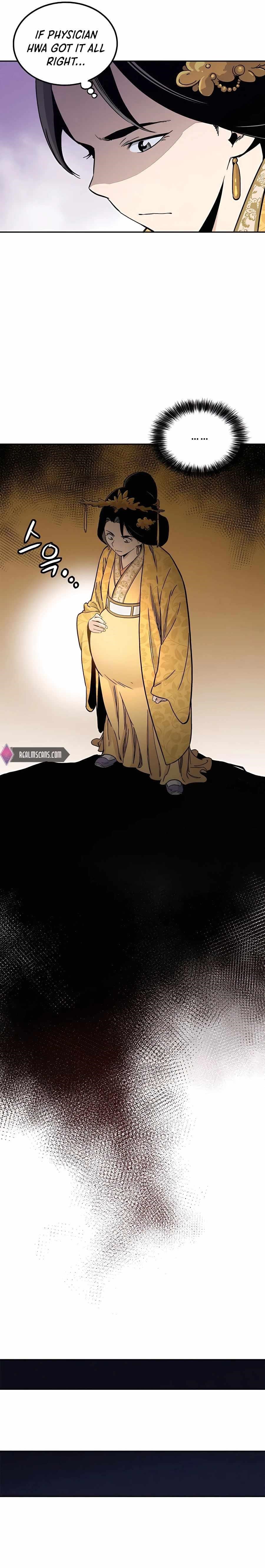 18+ I Reincarnated as a Legendary Surgeon Chapter 53 page 13