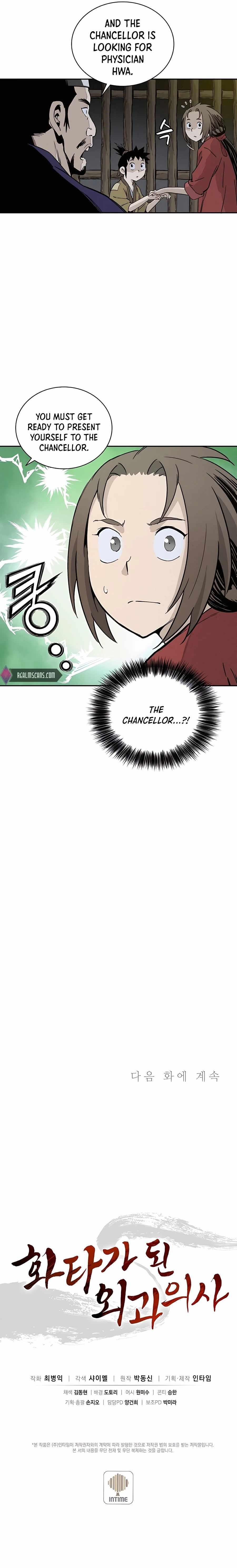 18+ I Reincarnated as a Legendary Surgeon Chapter 53 page 19