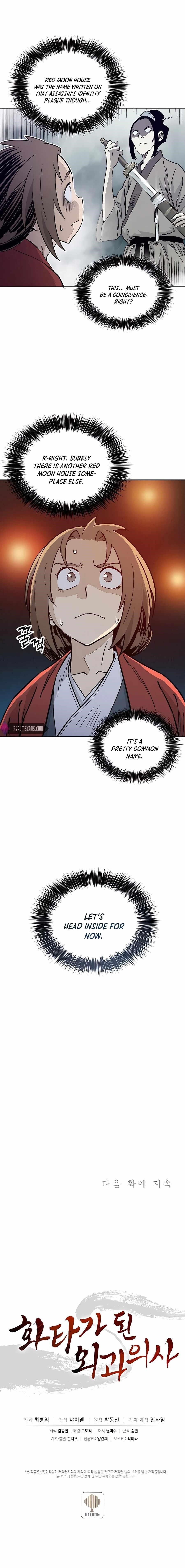 18+ I Reincarnated as a Legendary Surgeon Chapter 57 page 15