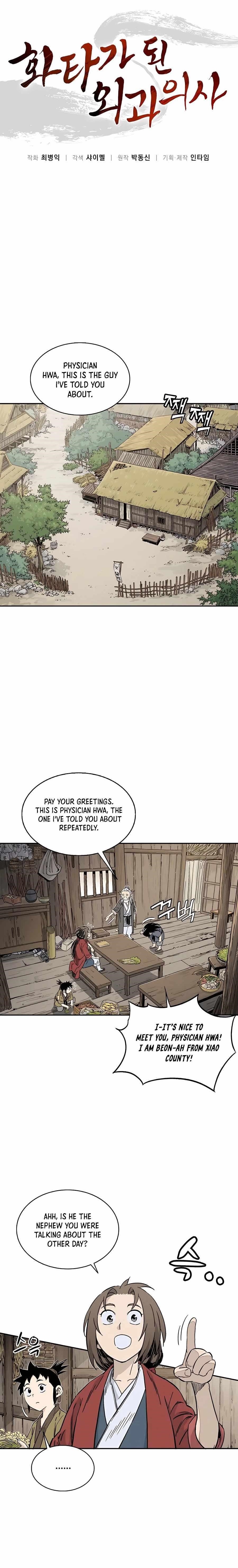 18+ I Reincarnated as a Legendary Surgeon Chapter 59 page 1